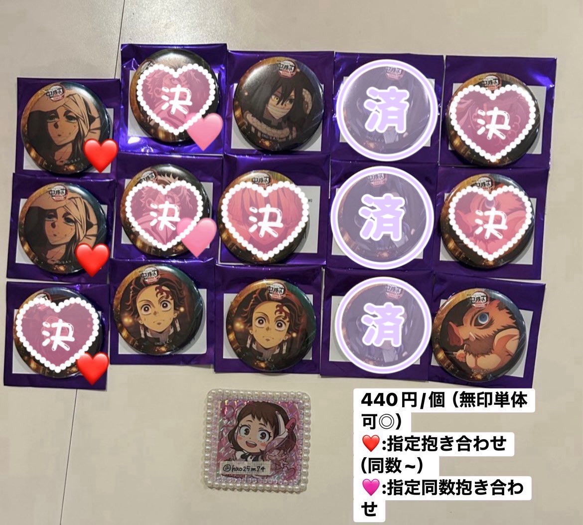 Post by Jun@プロカ必読 on X: 更新②