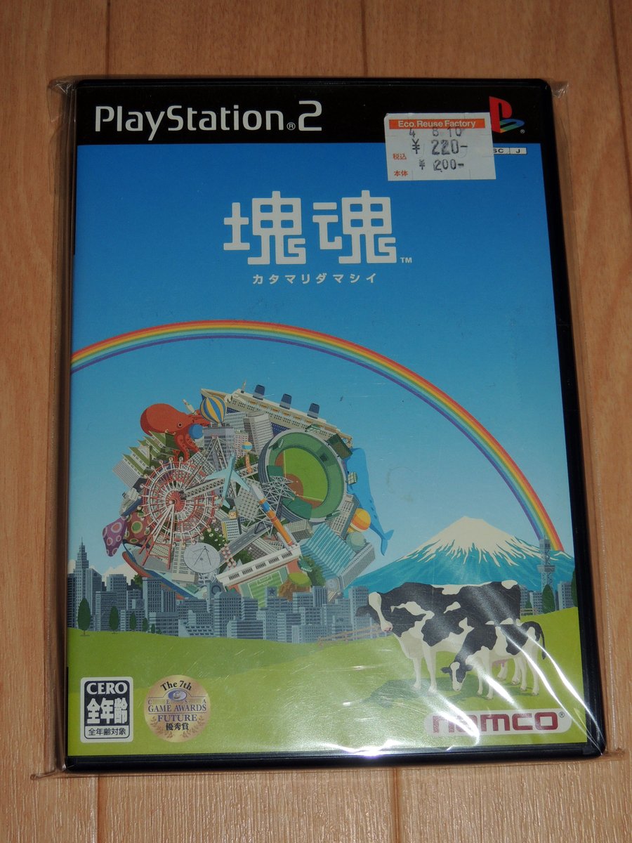 所有ゲームの総資産価値を調べてみる企画 No.2164 機種：PS2 タイトル