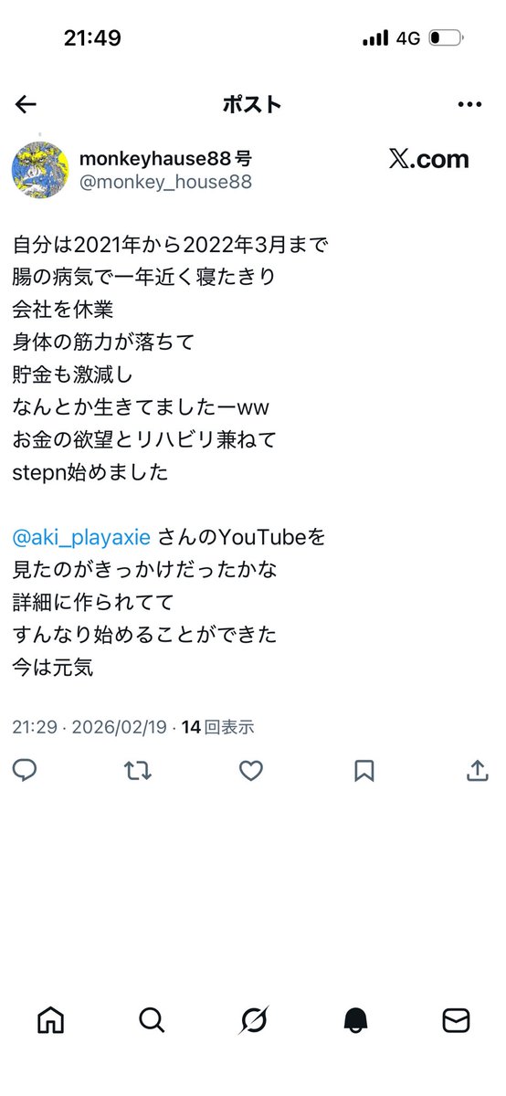 Aki (@aki_playaxie) / Posts / X