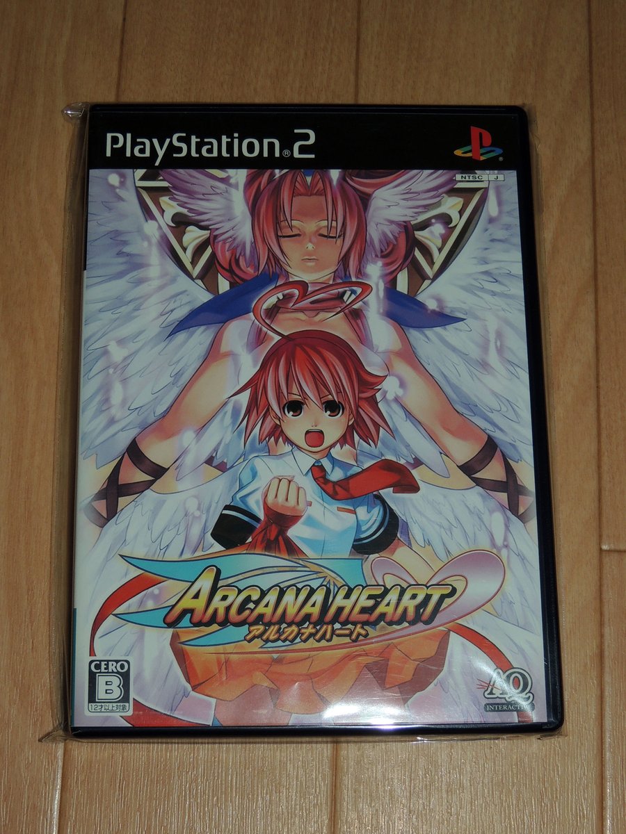 所有ゲームの総資産価値を調べてみる企画 No.2165 機種：PS2 タイトル