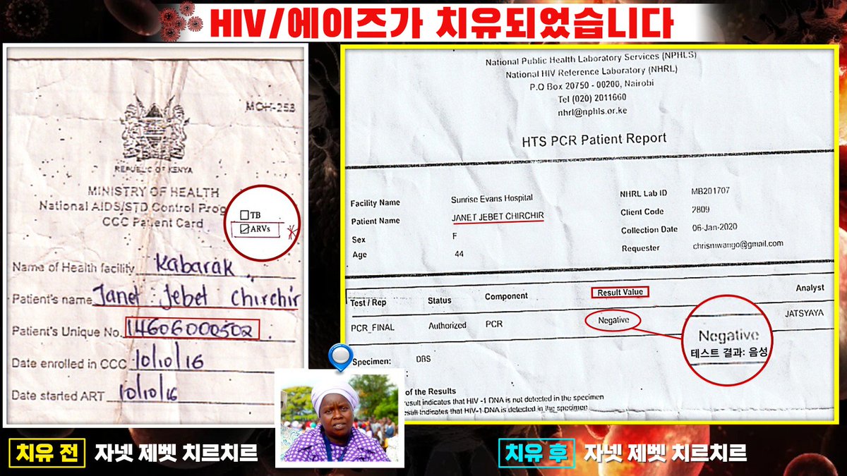 #BloodOfJESUSDriesHIV 메시아의 재림을 준비하는 하나님의 종이 지금 우리 앞에서 영화로운 길을 예비하고 있습니다. 예수님께서는 이것을 여러분이 알지 못하기를 원하지 않으십니다. 하나님의 계획을 알지 못하는 것은 불못으로 가고 있다는 의미입니다.