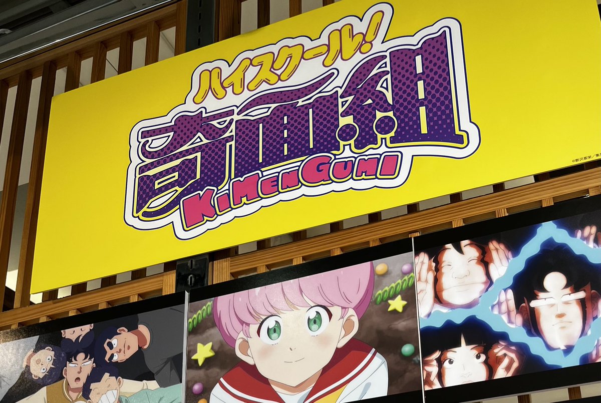 マンガ展/TORICO tweet media