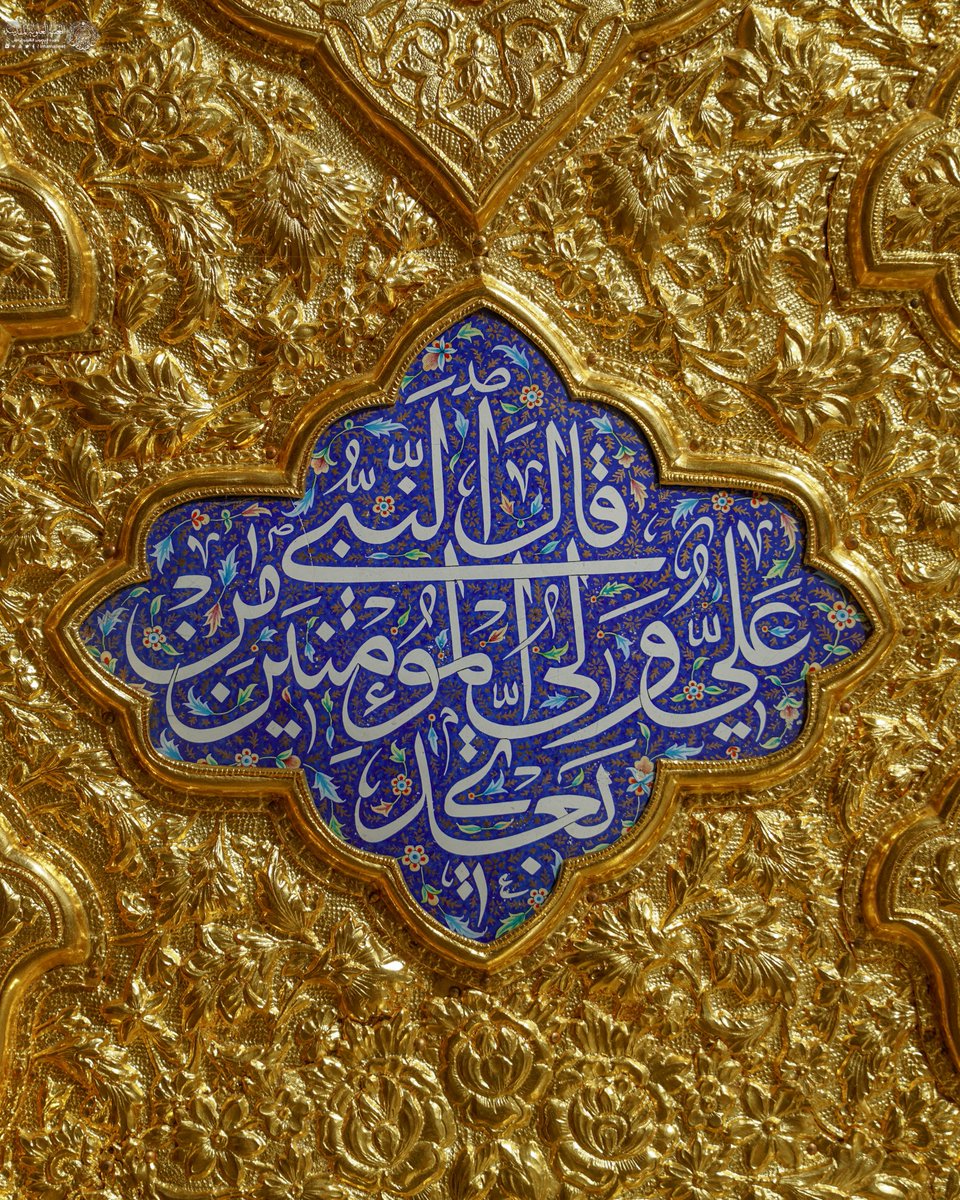 العتبة العلوية المقدسة tweet media