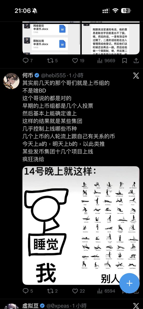 龍仔好Q tweet media