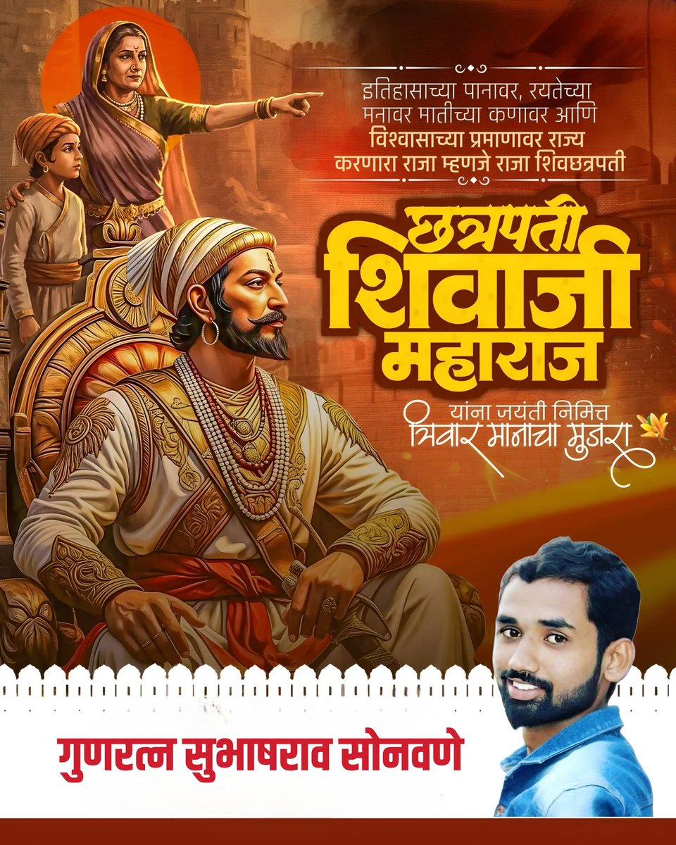 Gunratna Subhash Sonawane- गुणरत्न सुभाष सोनवणे tweet media