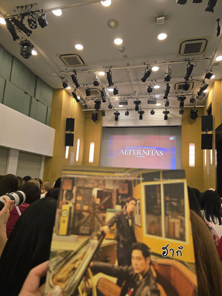 hark2bounprem's tweet photo. 2026.02.06.
BP스케❤️🩵 - 포토북 사인회
최고의 생일☺️
#BounPremFansign
#AETERNITASxBounPrem
#BounPrem #บุ๋นเปรม
https://t.co/WY1VM8HiUK https://t.co/xiGTNRzwvI