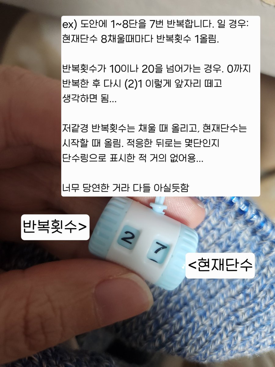 ddmao__'s tweet photo. 제가 단수카운터 쓰는 방법.
너무 당연한 거라 필요없으실 듯 하지만 친구가 단수 카운터 사놓고 안쓰길래 알려주다 생각나서 만들어봄 https://t.co/gGbkwJoyfm