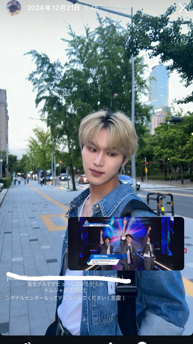 Be5L4's tweet photo. アベユラセンター😭😭😭😭😭💞
そしてプジェ落ちたときの裏垢のストーリーが言霊すぎて鳥肌
#PRODUCE101JAPAN新世界 #日プ新世界 #安部結蘭 #アベユラ https://t.co/Zo0l7Ax4Dq
