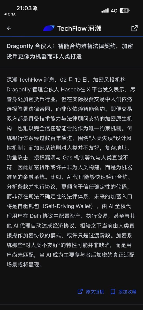 Wayne Zhang tweet media