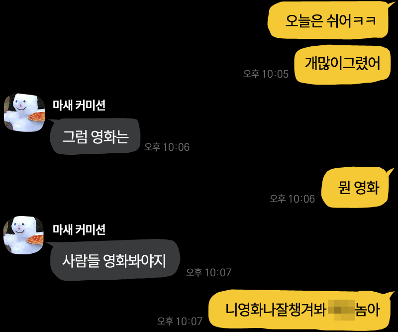 마새 커미션 tweet media