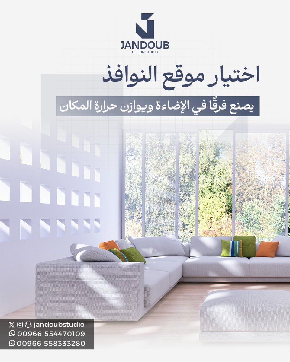 Jandoub Design Studio tweet media