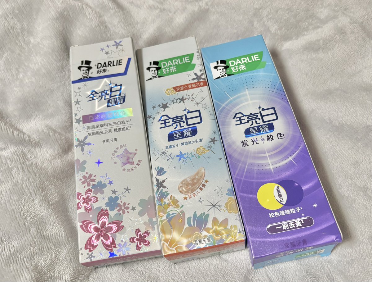 台湾で人気の歯磨き粉DARLIE ラメ入り3種買ったけど、キラキラ可愛すぎ