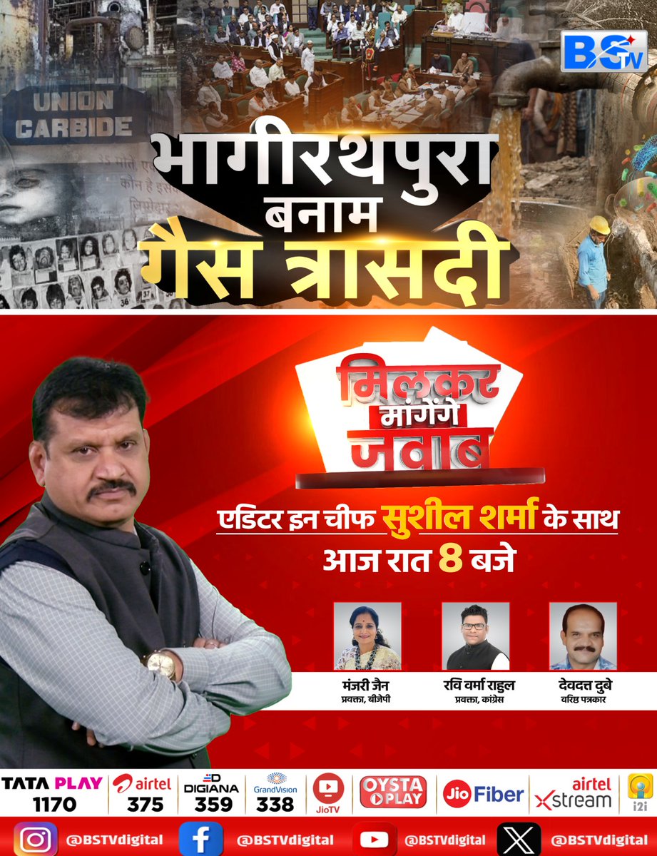 BSTV MP-CG tweet media