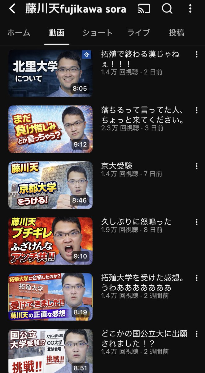 sayonaravanity's tweet photo. 藤川天はサムネを作る能力が高い

藤川天からサムネ作りの技術を学びたい https://t.co/oxQnk5OSxI