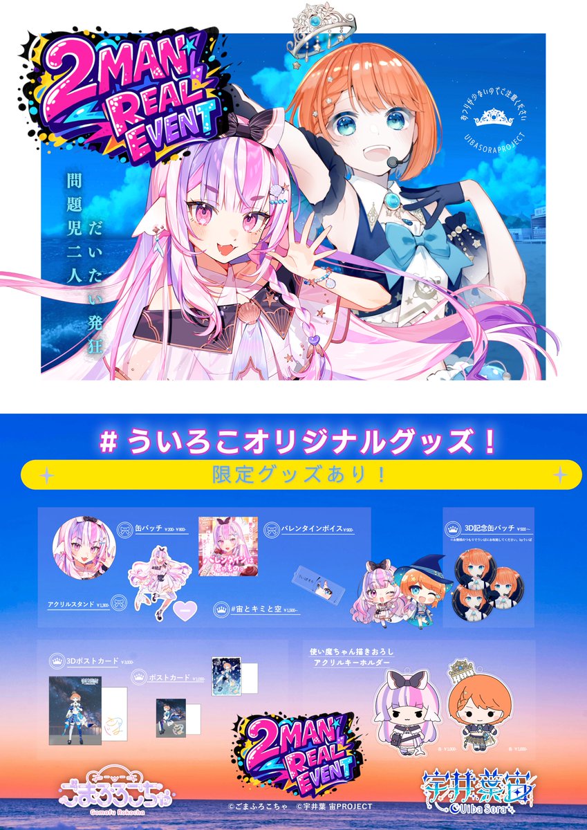 ごめんなさい！記載漏れでランダムチェキもあります！ ラストワンあり