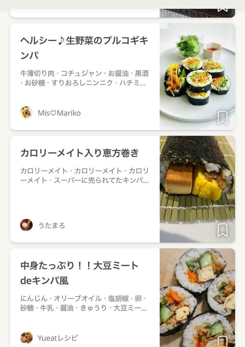 新生おたまじゃくし tweet media