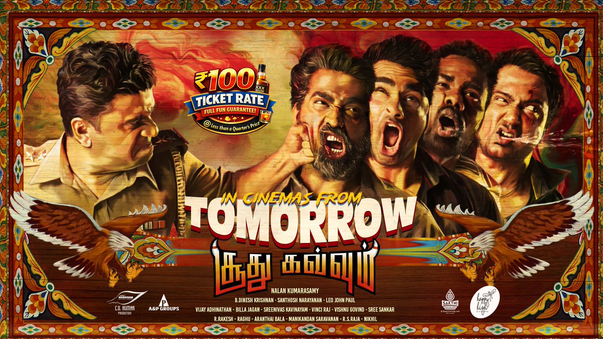 Sakthi Film Factory tweet media