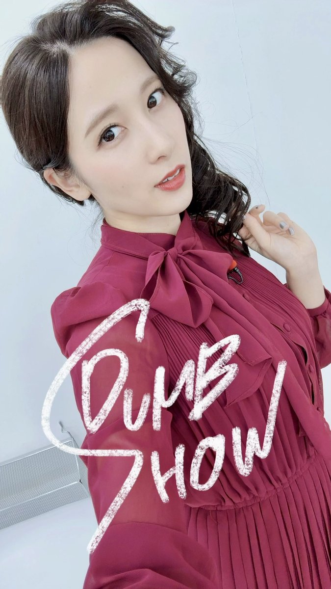 【告知つぶつぶ】
この度、2026年4月公演
舞台『DUMB SHOW／ダム・ショー』に
私 伊波杏樹 出演いたします！

紀伊国屋ホールに立てることへ
特別な想いを寄せ
〝3人芝居〟という魅力を最大限に、
濃密な作品をお届けします。

«公式HP» dumbshow2026.jp

30歳を迎えて、一本目の作品！