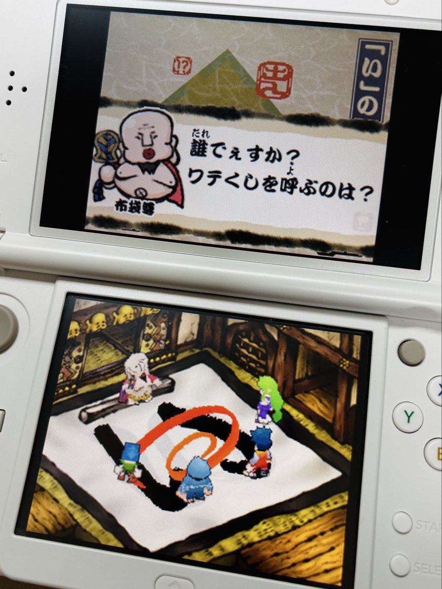 『ほてい』って書くミニゲーム難しすぎた…💦
『ほ』が全然書けない❕❕

#がんばれゴエモン