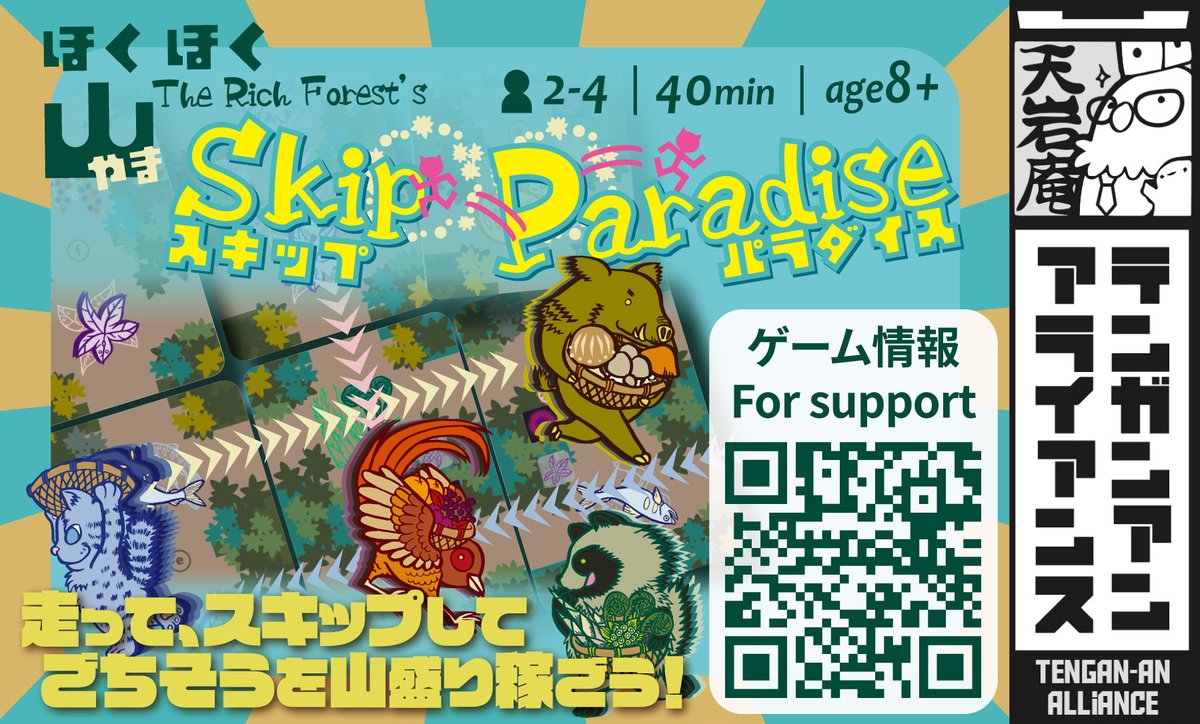 Arty┃GamersFamily.jp tweet media