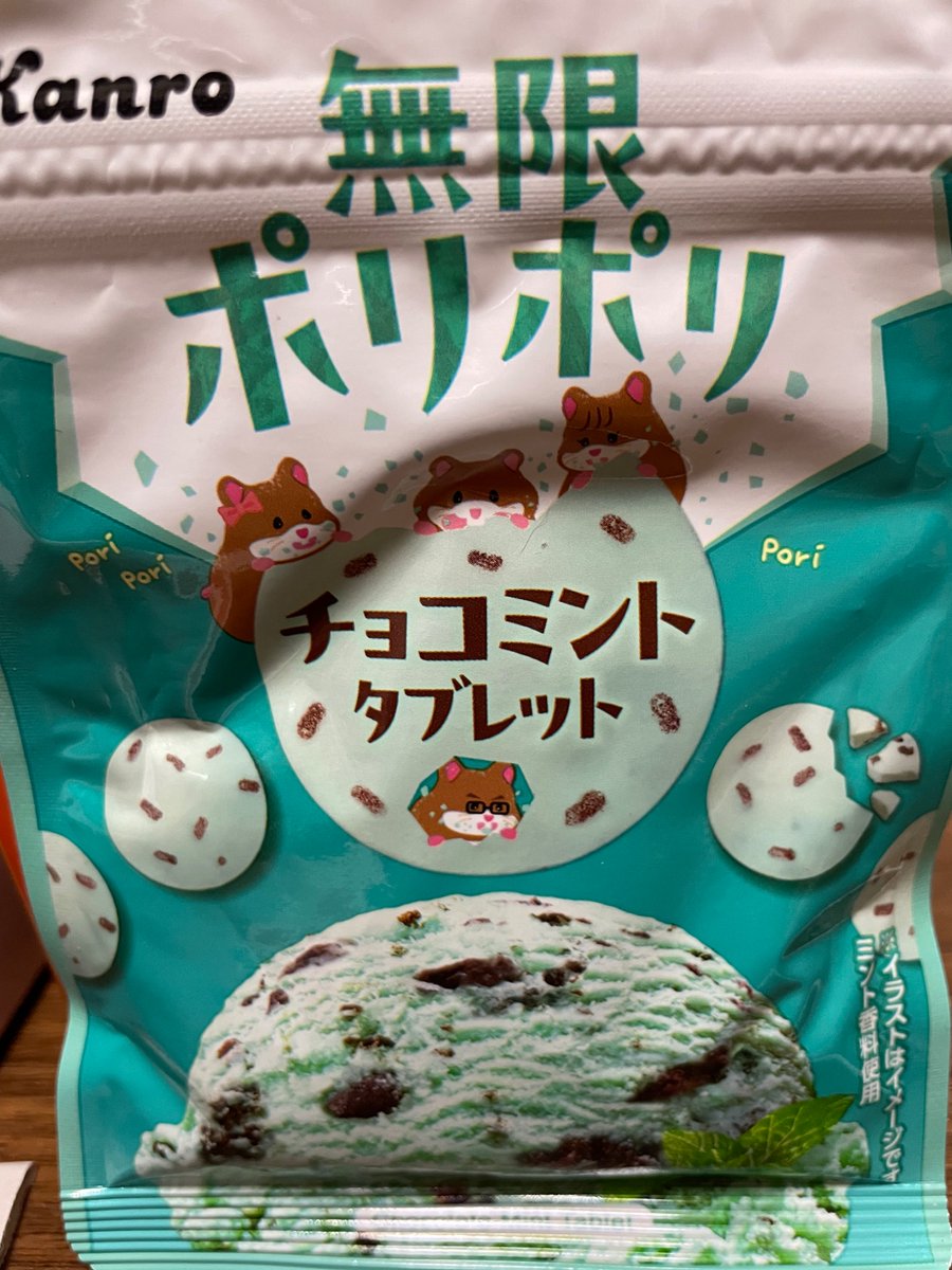 チョコミント𝑩𝑰𝑮 𝑳𝑶𝑽𝑬______ #チョコミントの日