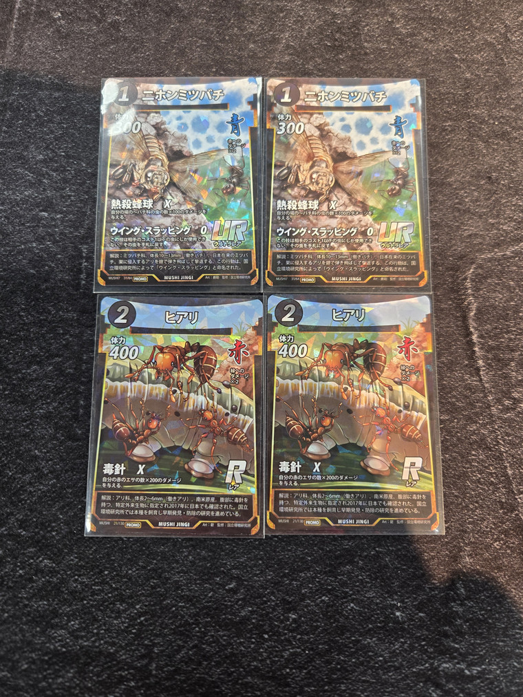 蟲神器 明日の蟲神器成虫杯はいつも違います！😃😃😃😃😃 その名も