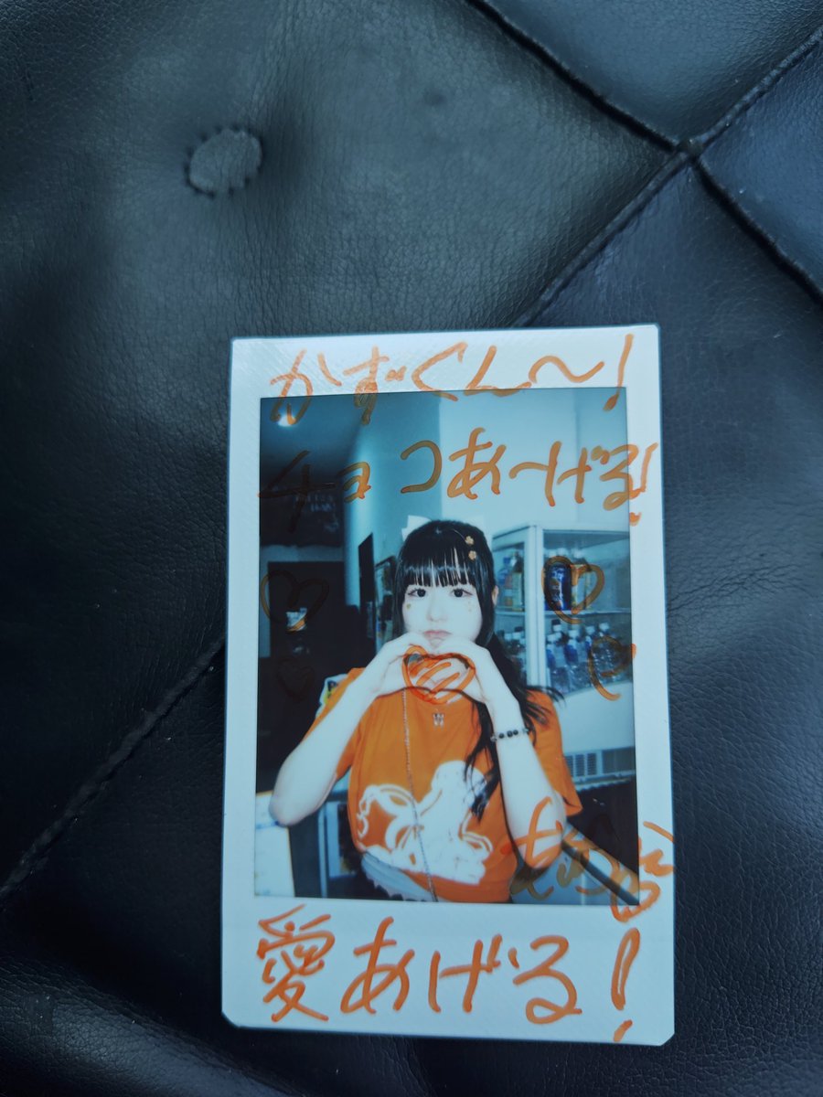 2026年2月14日(土)バレンタイン🍫ライブ❤(Soba Cafe301) 東京海月🪼T