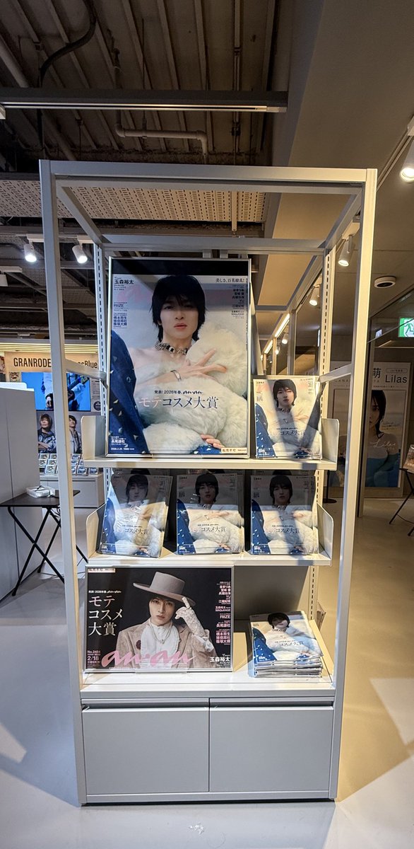 シブツタのたまちゃん💛中吊り写真の方がやっぱり好み🥹