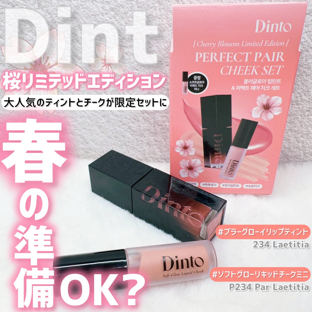 Yuka＊＊ (@Yuka20cosme20) / Posts / X