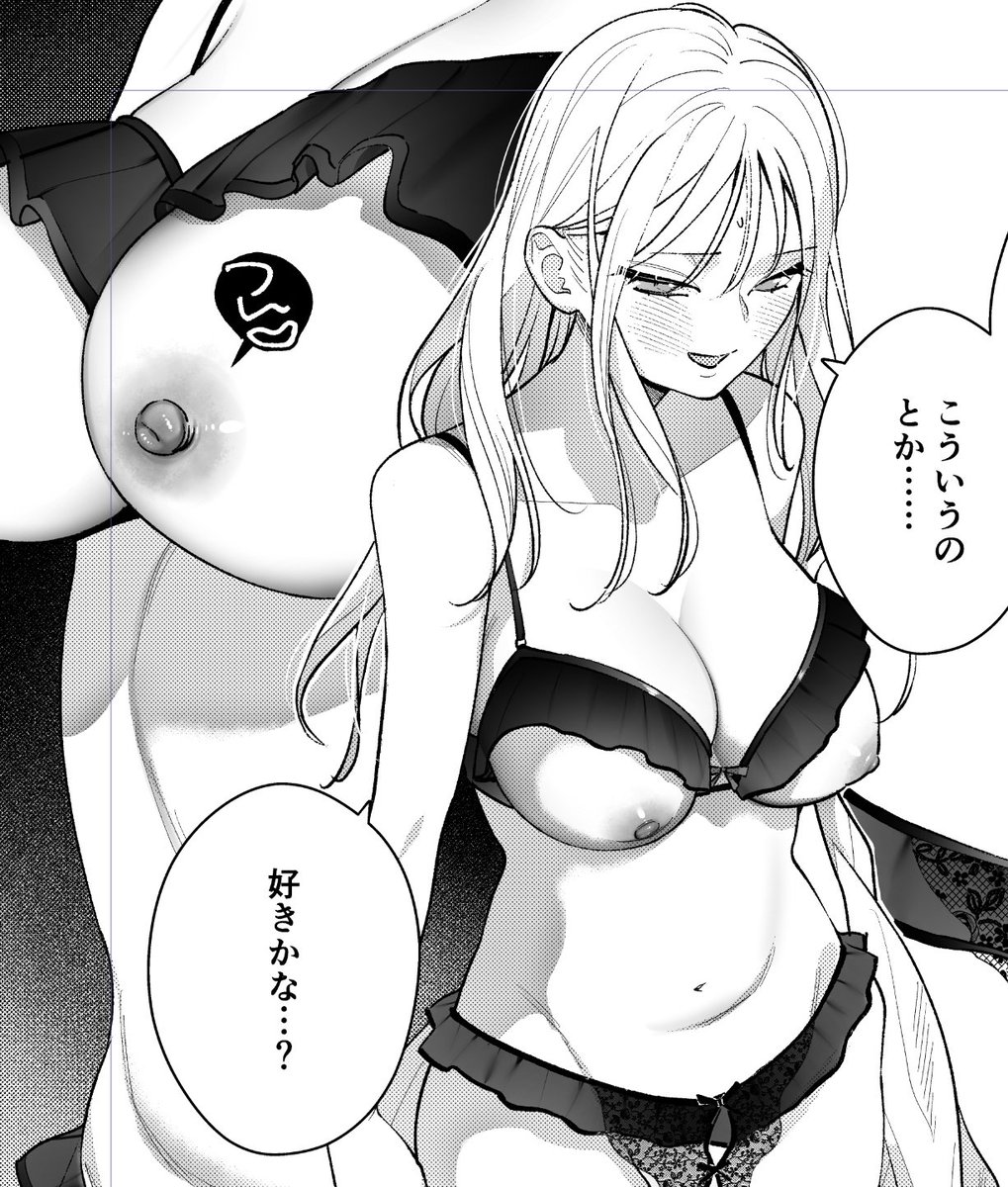 だ〜〜〜〜〜いちゅき 