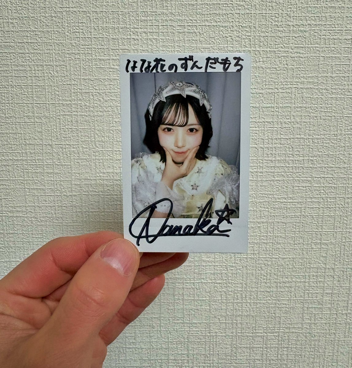 チェキ届いたよ〜(ﾉ)´ε`(ヾ)ﾑﾆ✨ @nanaka_ms0707 #笹原なな花