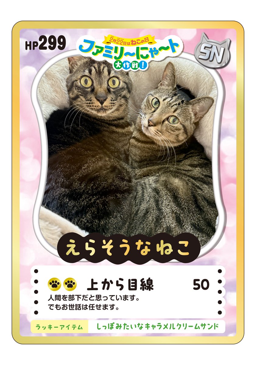 ペペ (@pepe__2wmada2) / Posts / X