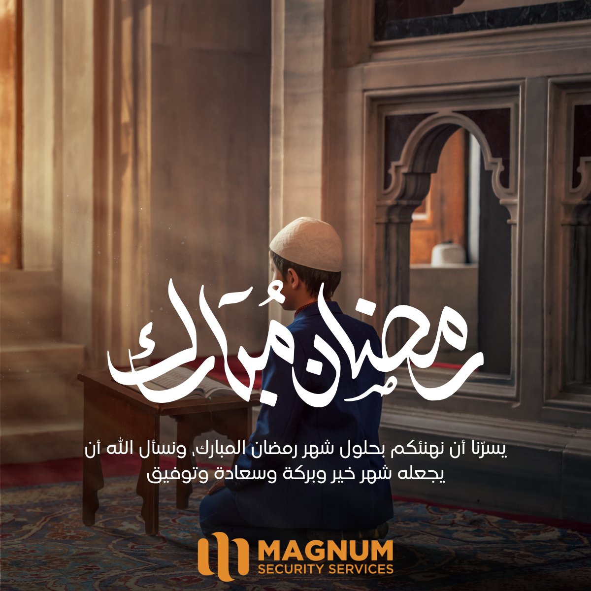 MagnumSEC's tweet photo. Ramadan Kareem 🌙
Wishing you and your loved ones a blessed month filled with peace, health, and joy.

رمضان كريم 🌙
نتمنى لكم ولأحبابكم شهرًا مباركًا مليئًا بالسلام والصحة والفرح. https://t.co/29mMhrZgJk