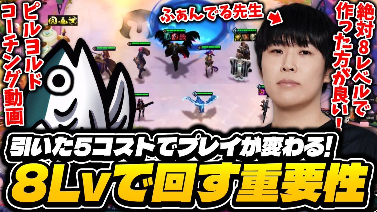 黄身-TFT企画/ブログ tweet media