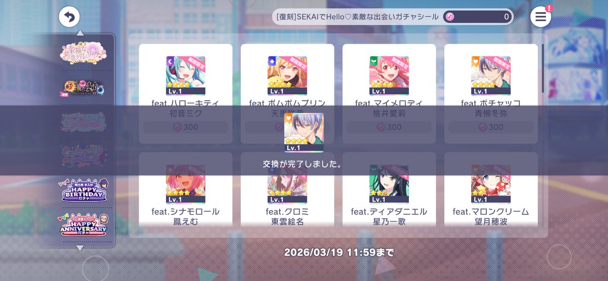 nachomuimui's tweet photo. 2026年始まってまだ2ヶ月なのに3回目の☕️ https://t.co/vg3OT3vLxH