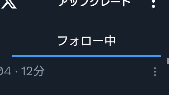 Post by 🦊るい🍜 on X: マジじゃん