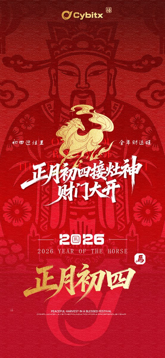 cybitx_com's tweet photo. Lunar New Year's Day 4 📅✨

Welcome the Kitchen God 🙏🔥
May you receive blessings and protect your wealth 💰🍀

Welcoming the Kitchen God on the fourth day 🏮
May your wealth flourish throughout the year 📈🌟

CYBITX Welcome the Kitchen God and Protect Your Wealth 🔐💎
Profitable all year round 🚀🌈