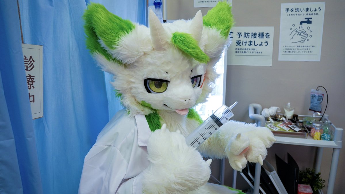 御嵐_Yushanz▶️HiFurry tweet media