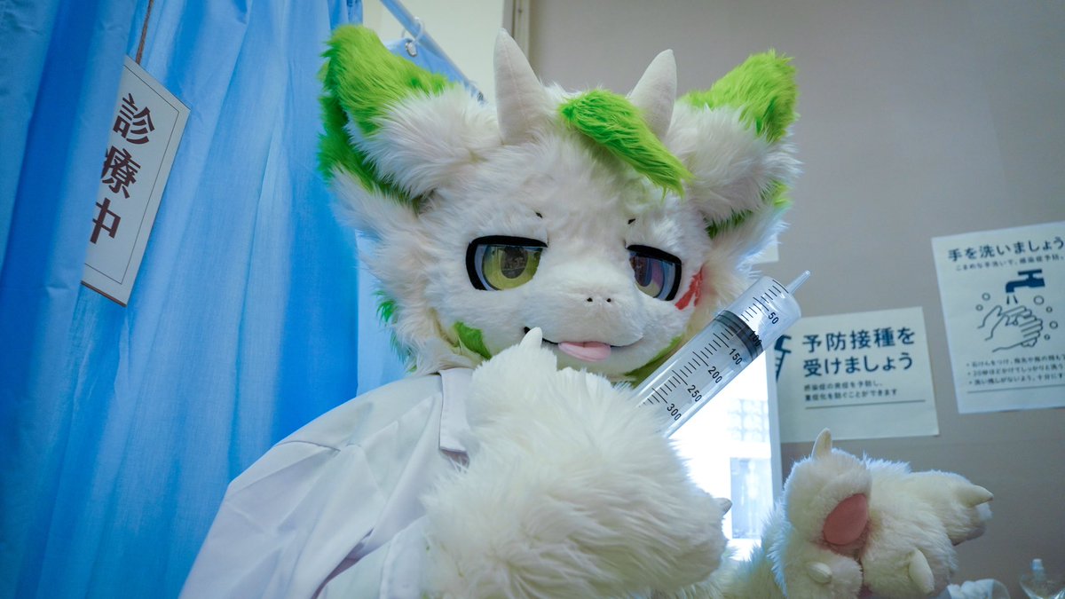 御嵐_Yushanz▶️HiFurry tweet media