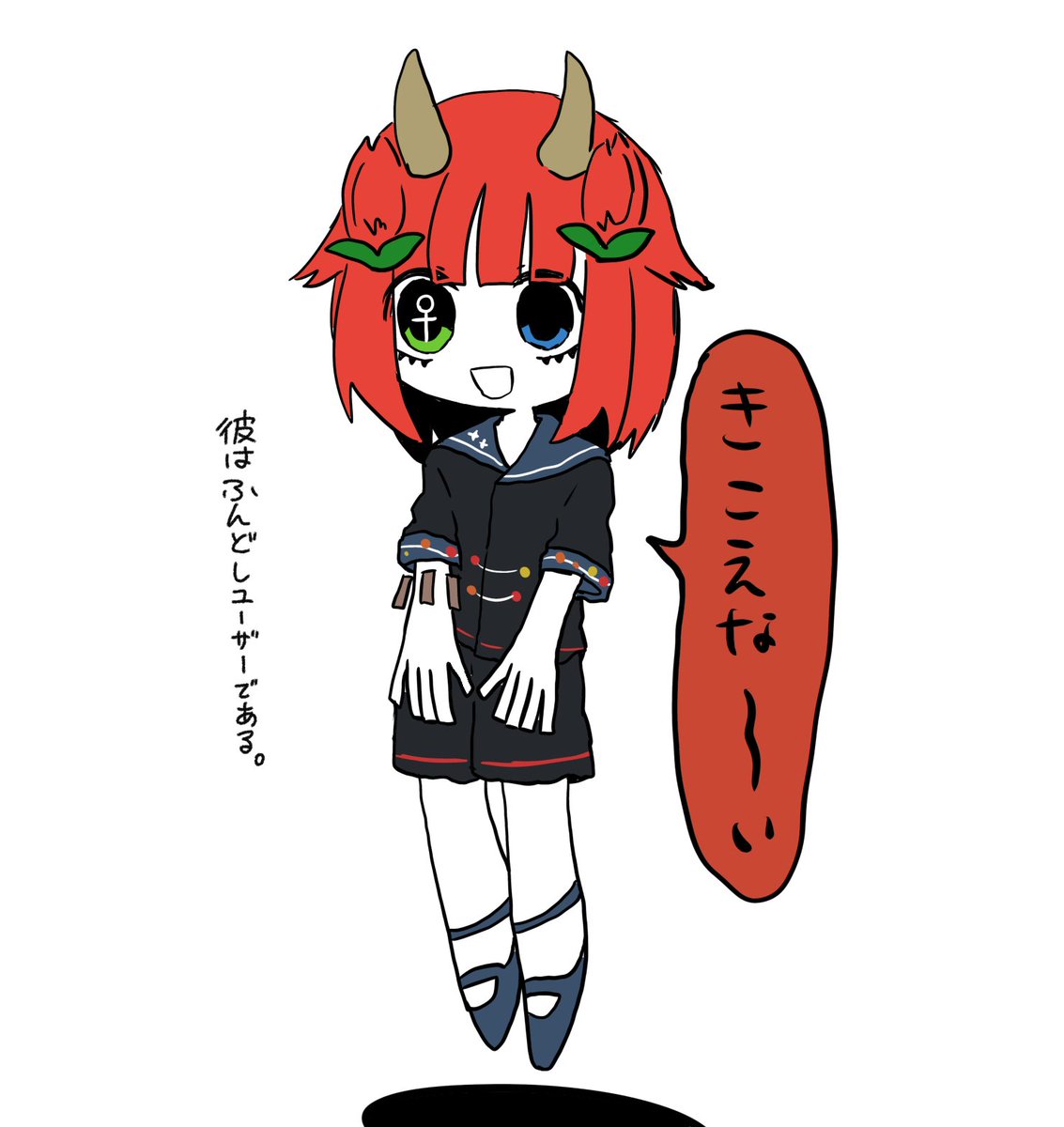 ＃電気式地図帳
＃市町村擬人化

副産物？