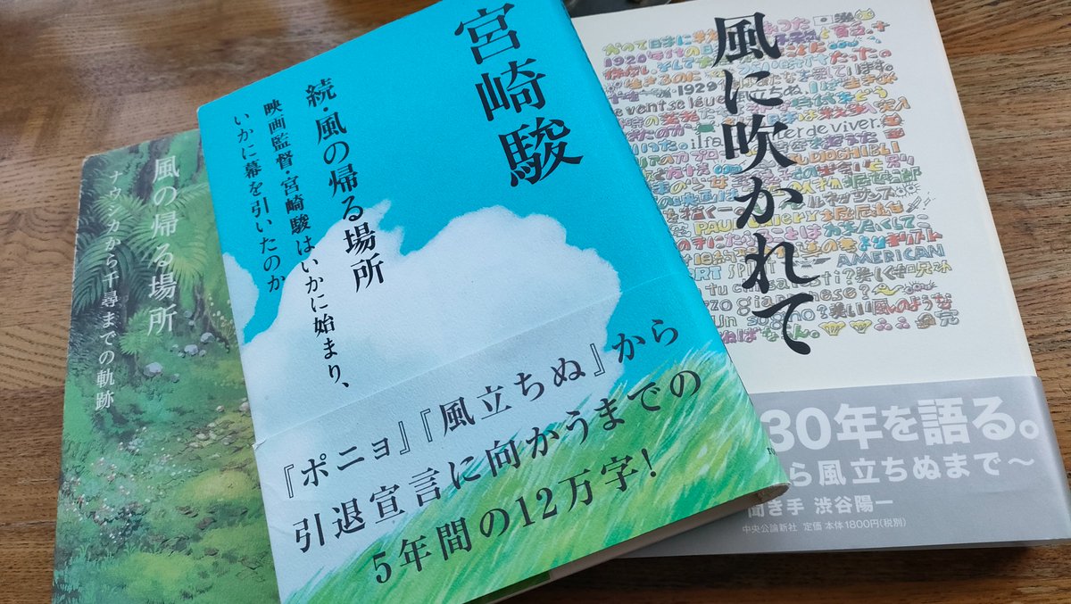 おはようございます。