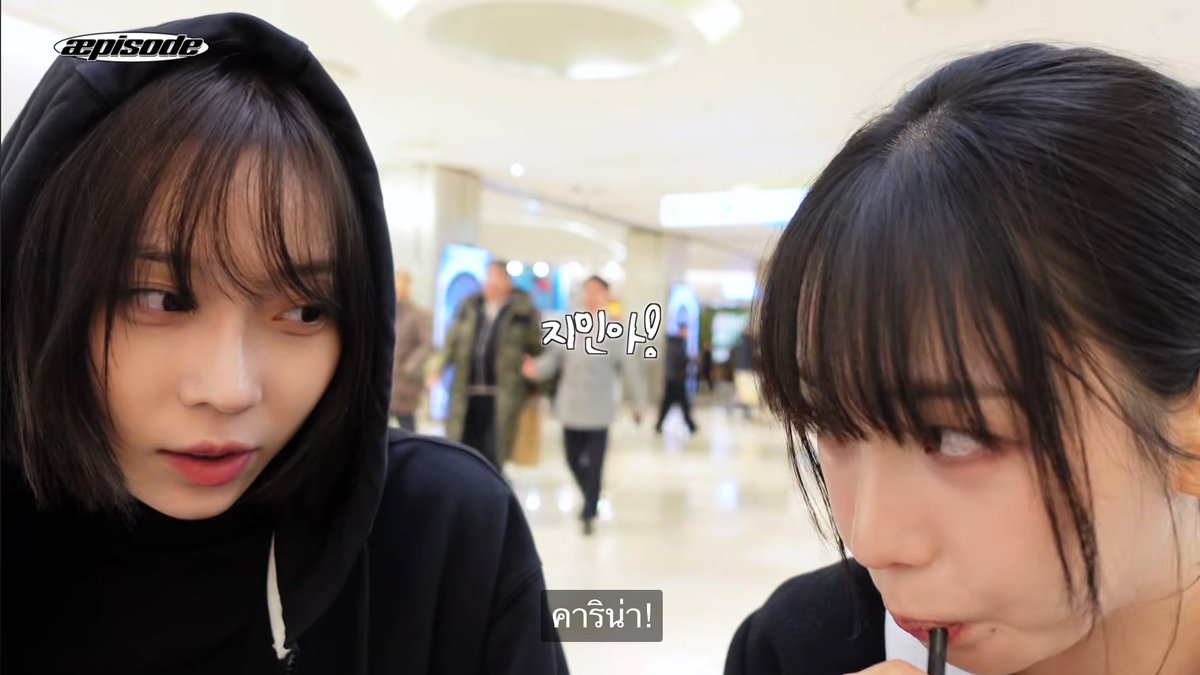 ตลกมาก คือตอนนี้ยังไม่ถึงวันเกิดพี่น่า เท่ากับว่าน้องหนาวกับพี่น่าตอนนี้อายุ 25 เท่ากัน น้องหนาวมันนิ่งไปแปปนึงละเรียก ‘คาริน่า’ เออเอา55555555555555555555555555555555555555