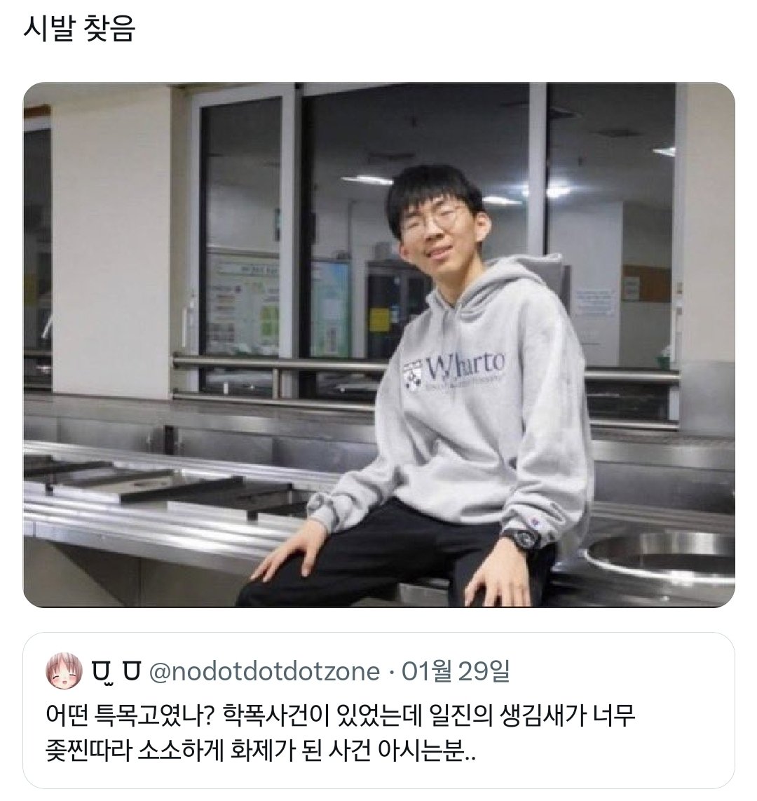 이거같다