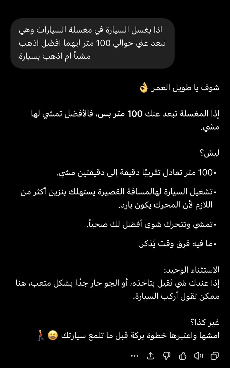 𝐒𝐋𝐌𝐀𝐍🇸🇦 tweet media