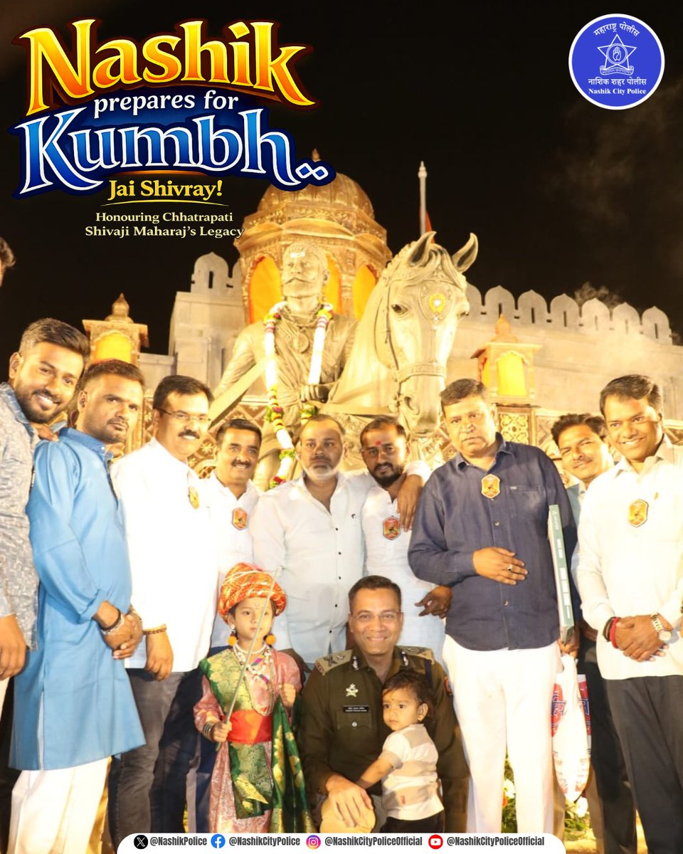 नाशिक शहर पोलीस - Nashik City Police tweet media