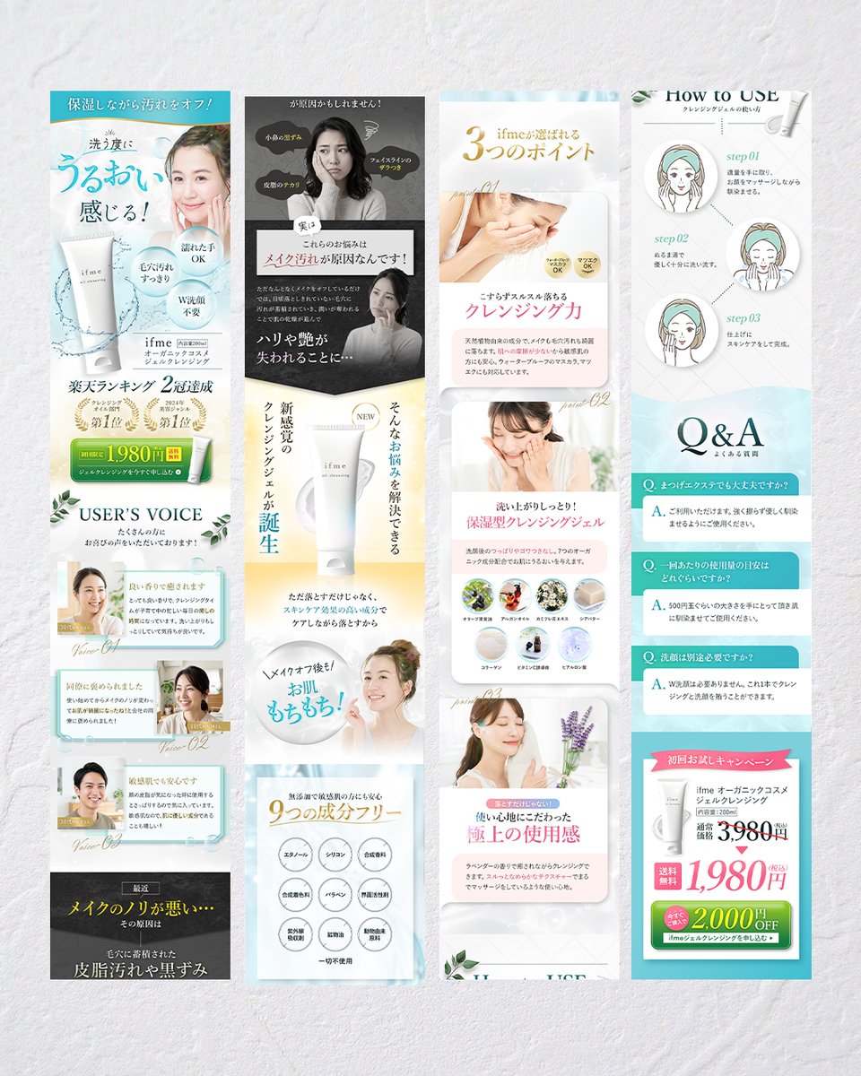 あおい❀ webデザイナー tweet media
