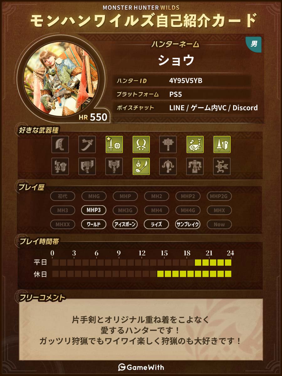 ショウ tweet media