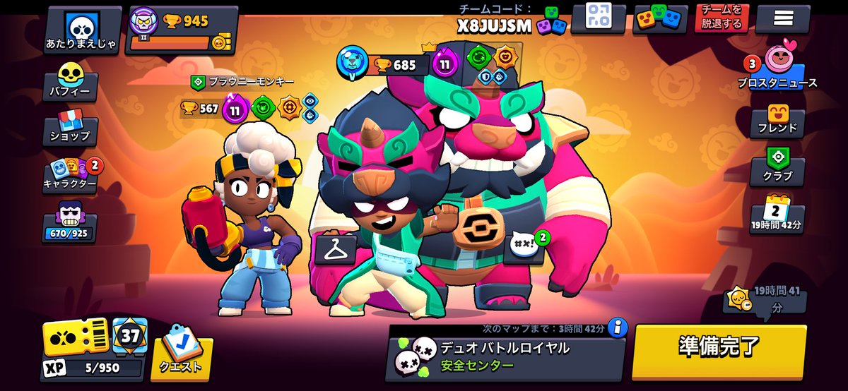 チー牛 tweet media