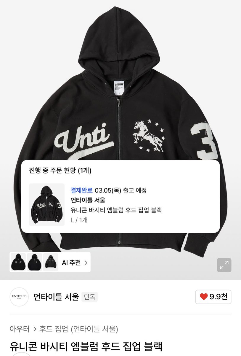 𝘸⚭𝘯:𝘉 tweet media