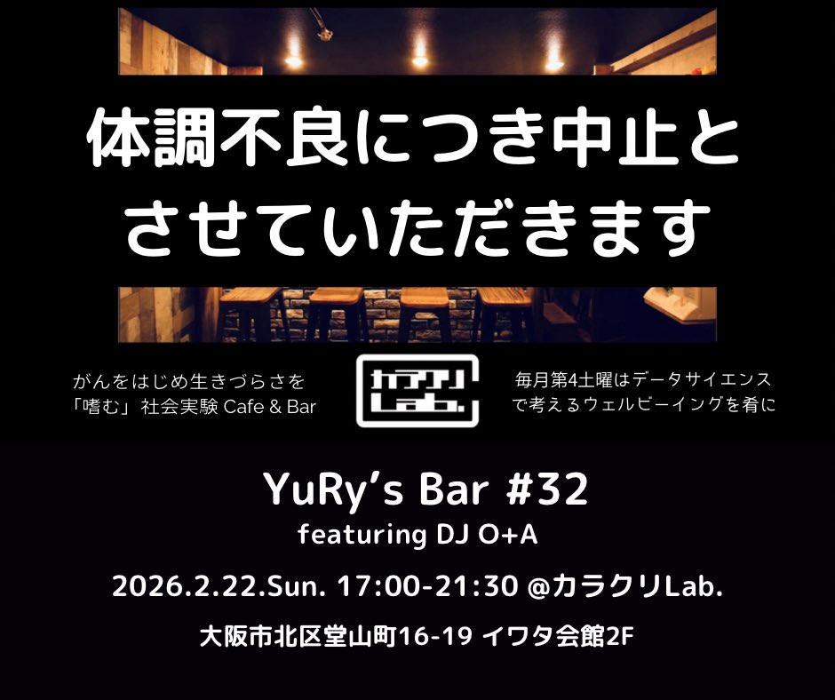 Yuri Ito tweet media